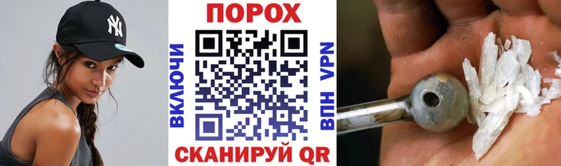 АМФЕТАМИН Розовый  Велиж 