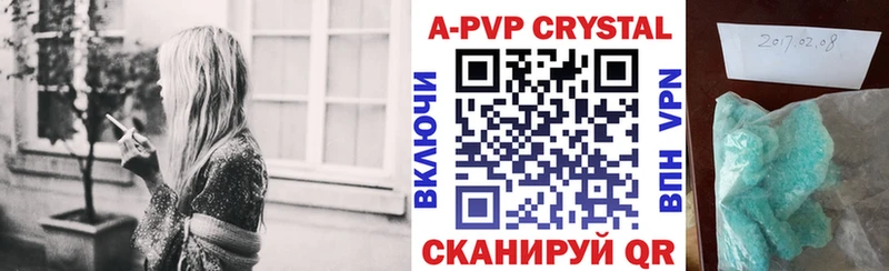 A PVP мука  Велиж 