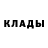 COCAIN Эквадор Sergey Silakov
