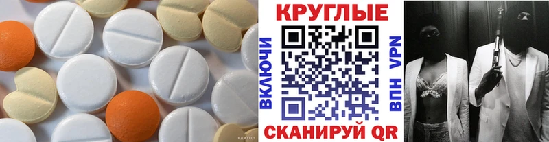 ЭКСТАЗИ VHQ  kraken как зайти  Велиж 