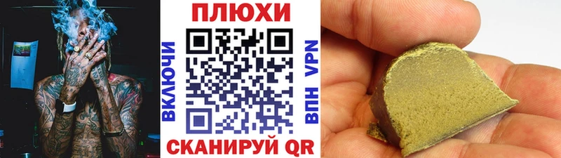 ГАШИШ гарик  ссылка на мегу ONION  Велиж 