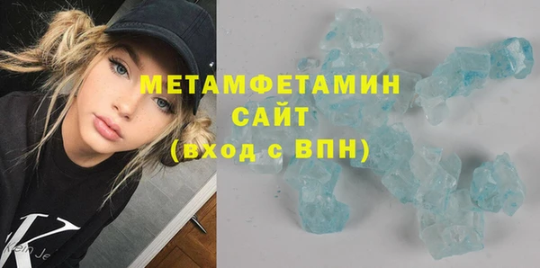 мефедрон мука Беломорск