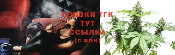 мефедрон мука Беломорск