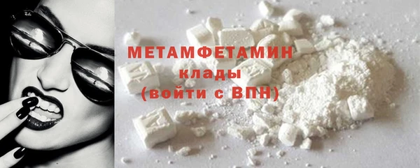 мефедрон мука Белоозёрский