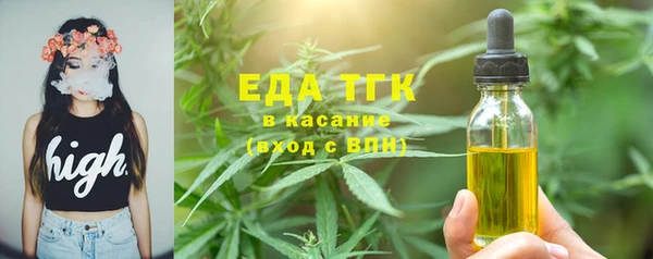 мефедрон мука Белоозёрский