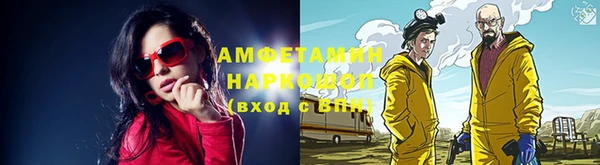 мефедрон мука Белоозёрский