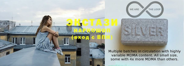 мефедрон мука Беломорск