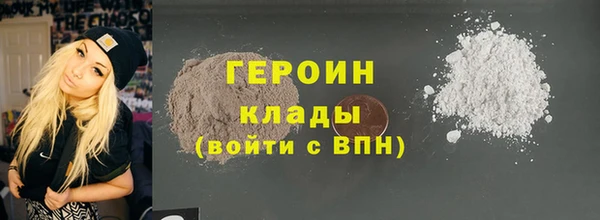 мефедрон мука Белоозёрский
