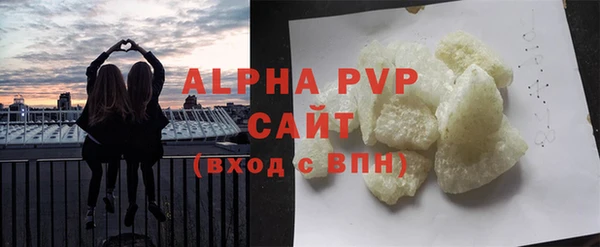 мефедрон мука Беломорск