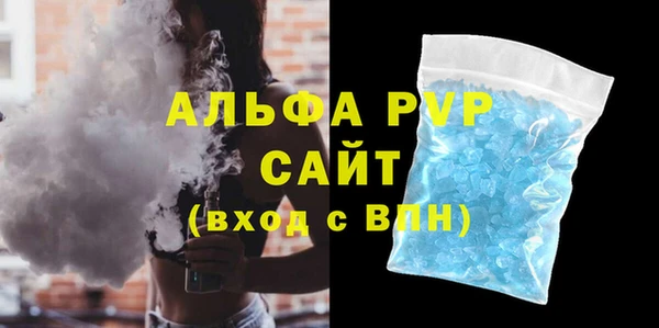 мефедрон мука Белоозёрский