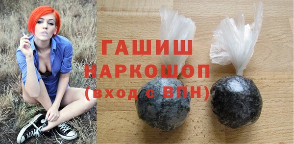 мефедрон мука Белоозёрский