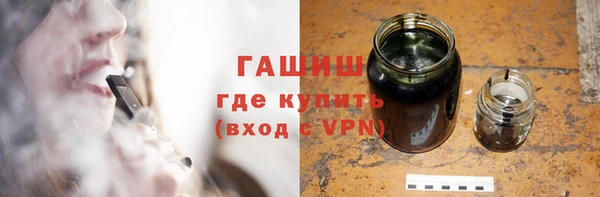 мефедрон мука Беломорск