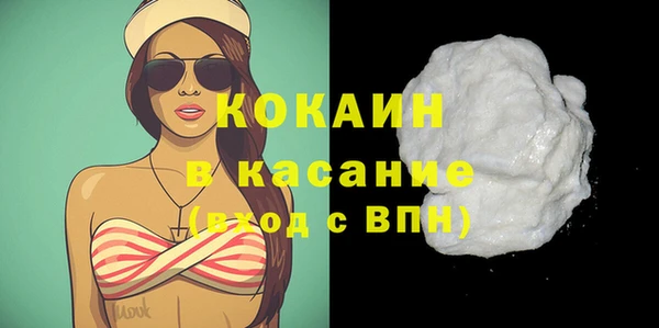 а пвп мука Белокуриха
