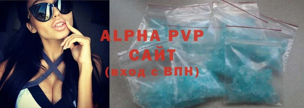 а пвп мука Белокуриха