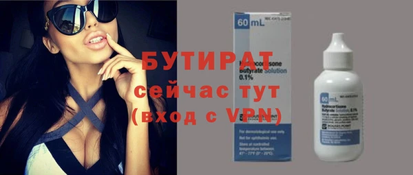 а пвп мука Белокуриха