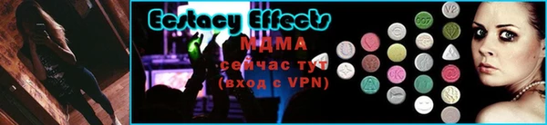 а пвп мука Белокуриха