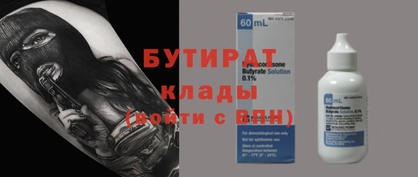 мефедрон мука Белоозёрский