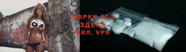мефедрон мука Белоозёрский