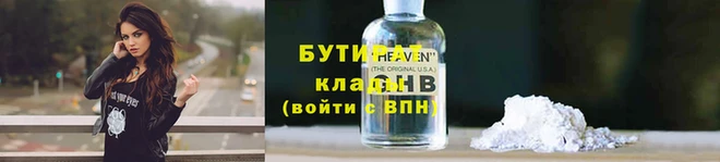 а пвп мука Белокуриха