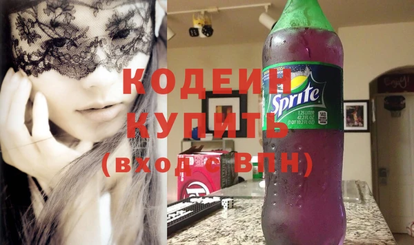 мефедрон мука Беломорск