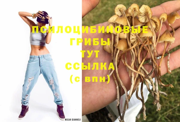 мефедрон мука Беломорск