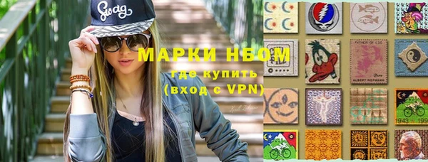 мефедрон мука Беломорск