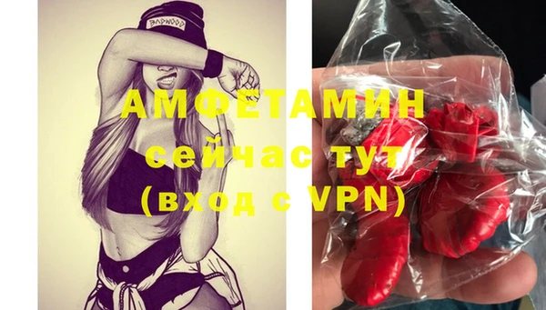 спайс Семикаракорск