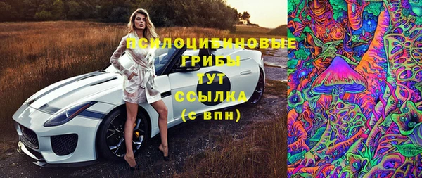 мефедрон мука Беломорск