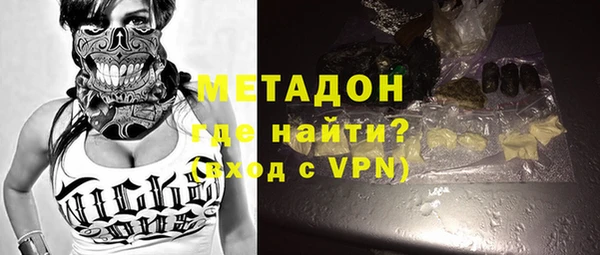 мефедрон мука Беломорск