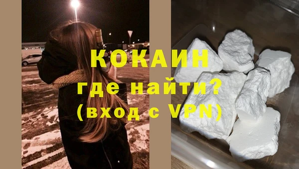 мефедрон мука Белоозёрский