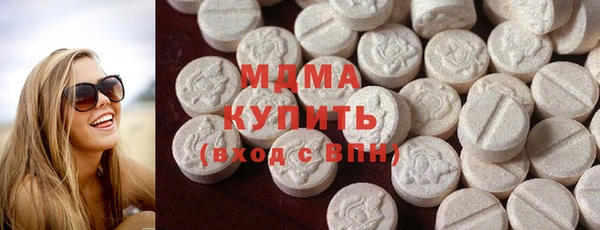 мефедрон мука Беломорск