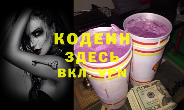 мефедрон мука Беломорск