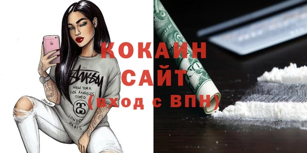 мефедрон мука Беломорск