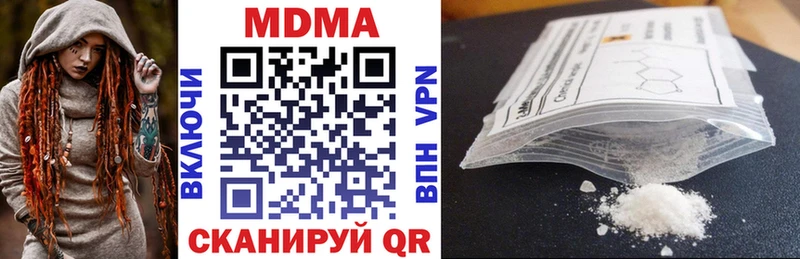 МДМА VHQ  где купить наркоту  Велиж 
