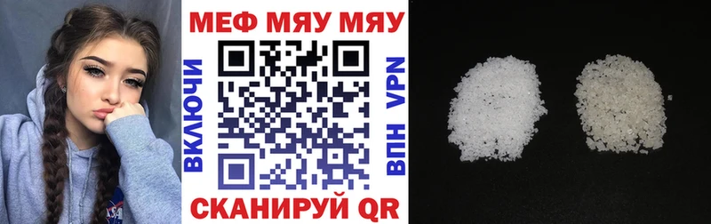 Мефедрон мяу мяу  кракен маркетплейс  Велиж 