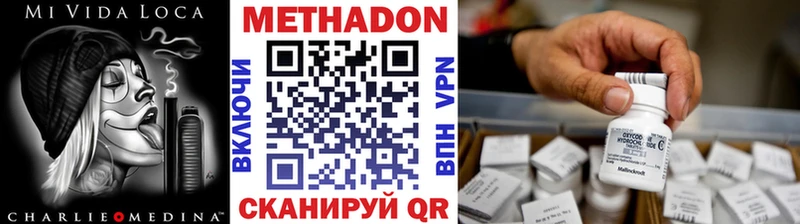 shop как зайти  наркошоп  Велиж  Метадон кристалл 