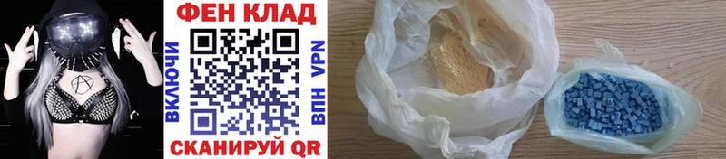Метамфетамин витя  Велиж 