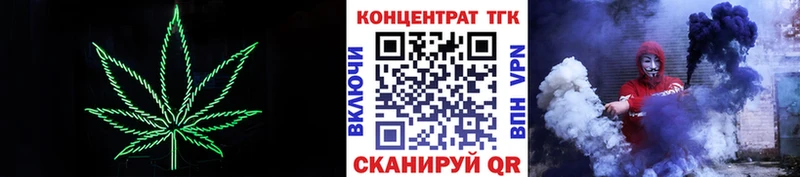 Дистиллят ТГК гашишное масло гидра ONION Велиж